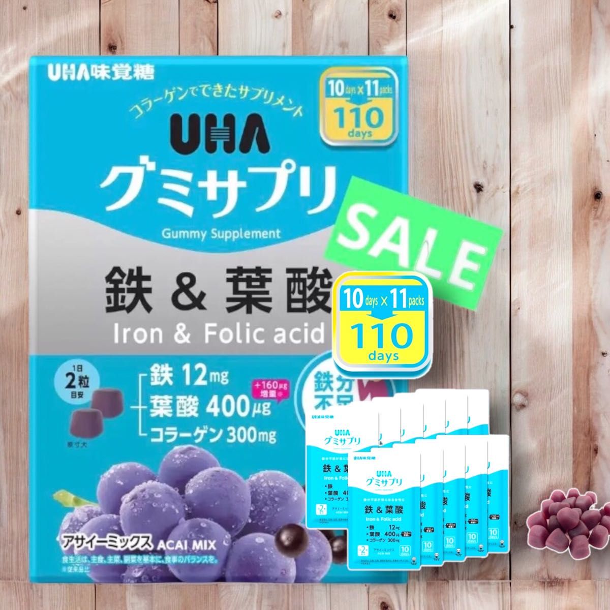 日本製 UHA 鐵&葉酸味覺糖 (1盒220粒)