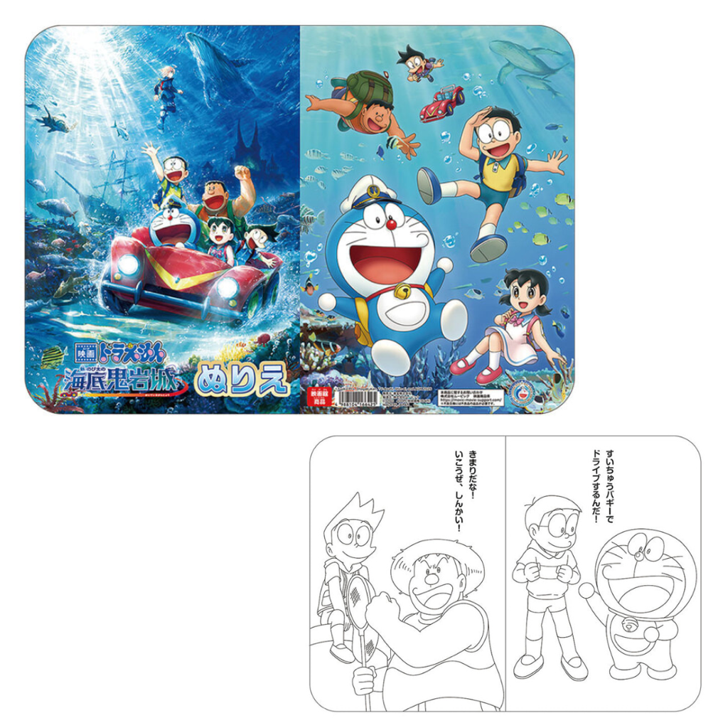[現貨 / 訂購] 多啦A夢 2026 電影《海底鬼岩城》文具: 原子筆/貼紙/File/Memo/明信片