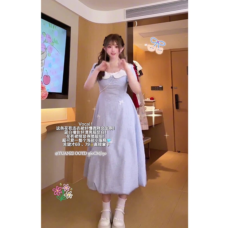 B295(11653长) 长款法式娃娃领格纹立体蝴蝶结A字双层荷叶下摆蓝黄连身裙