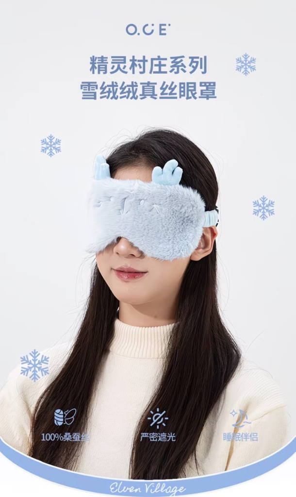 Elven Village Silk Eye Mask