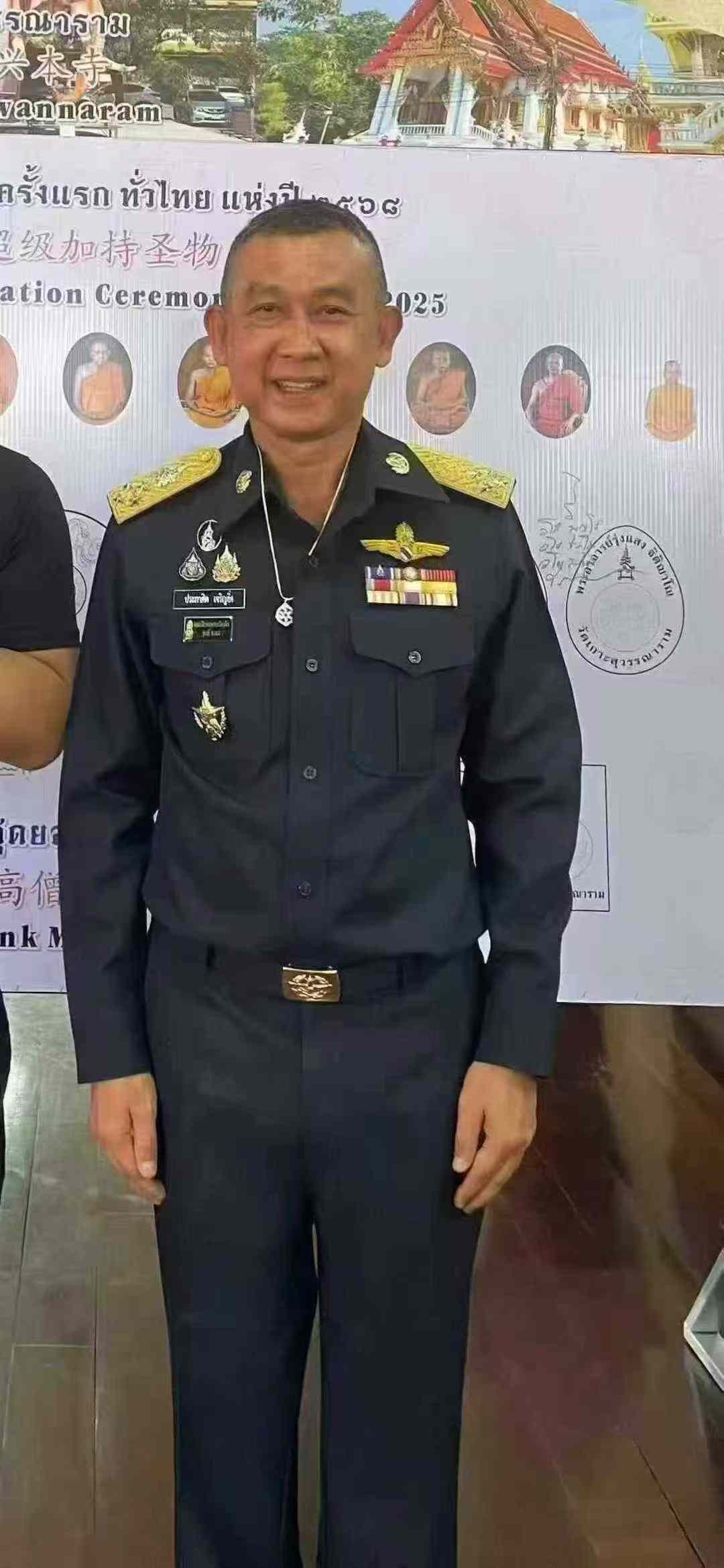 達留風水瞳 銀廟