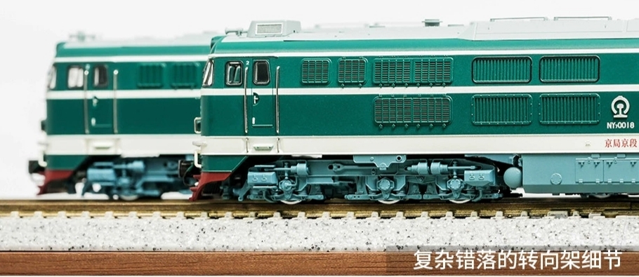 中國長嗚進口型內燃機車  NY7 綠色 N比例1：160