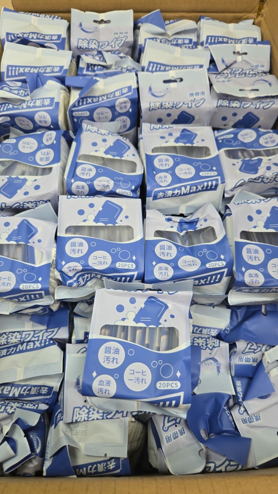 Miyamoto - 去污濕紙巾 - 1包20張 現貨