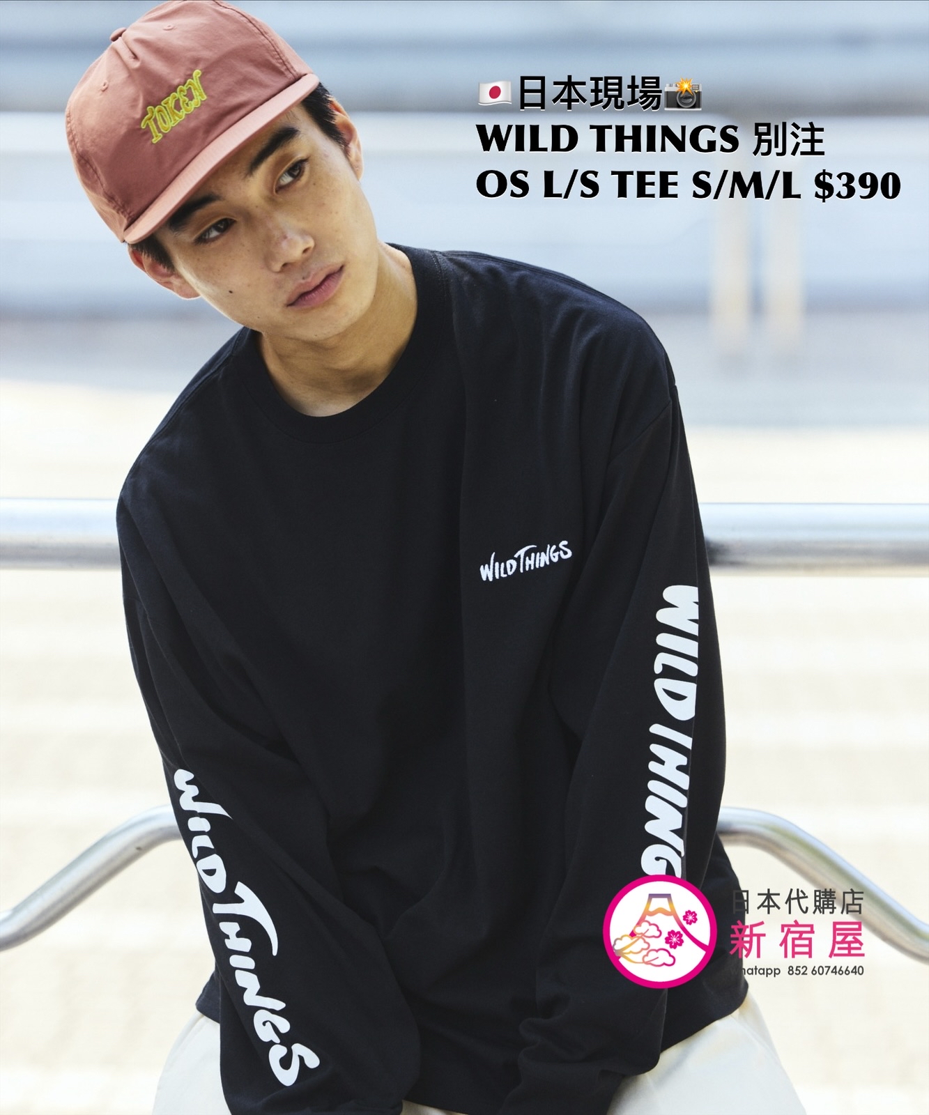WILD THINGS 別注 OVERSIZED L/S T-SHIRT