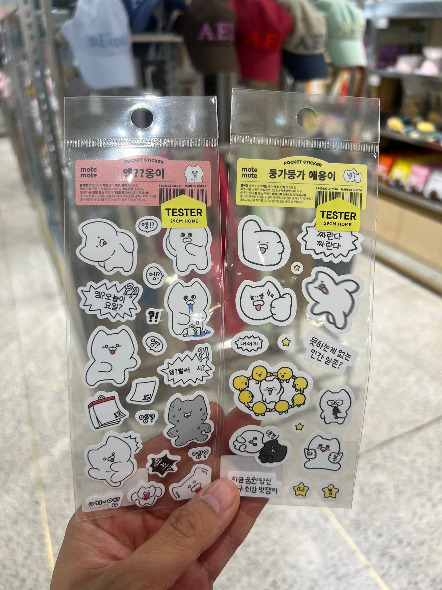 文創貼紙