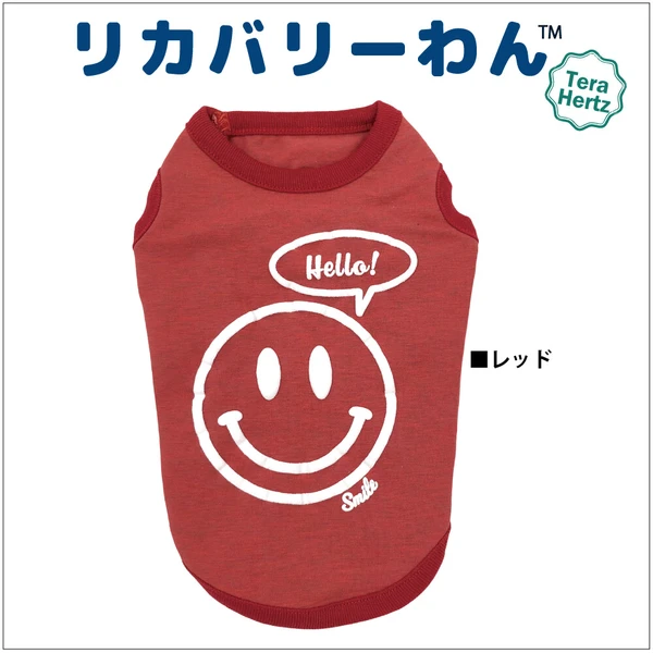 日本製🇯🇵 毛孩照護與保養犬服 團購優惠開跑