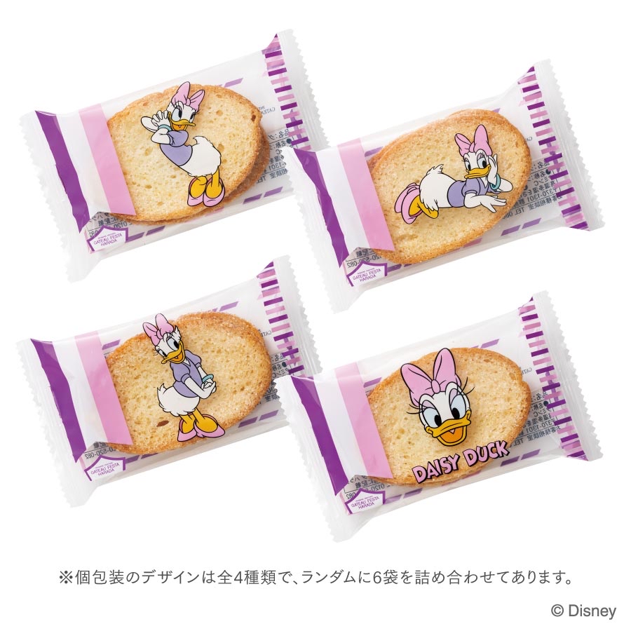 🎀【預訂】Disney x Gouter de Roi 鐵盒脆多士 - Daisy 12枚