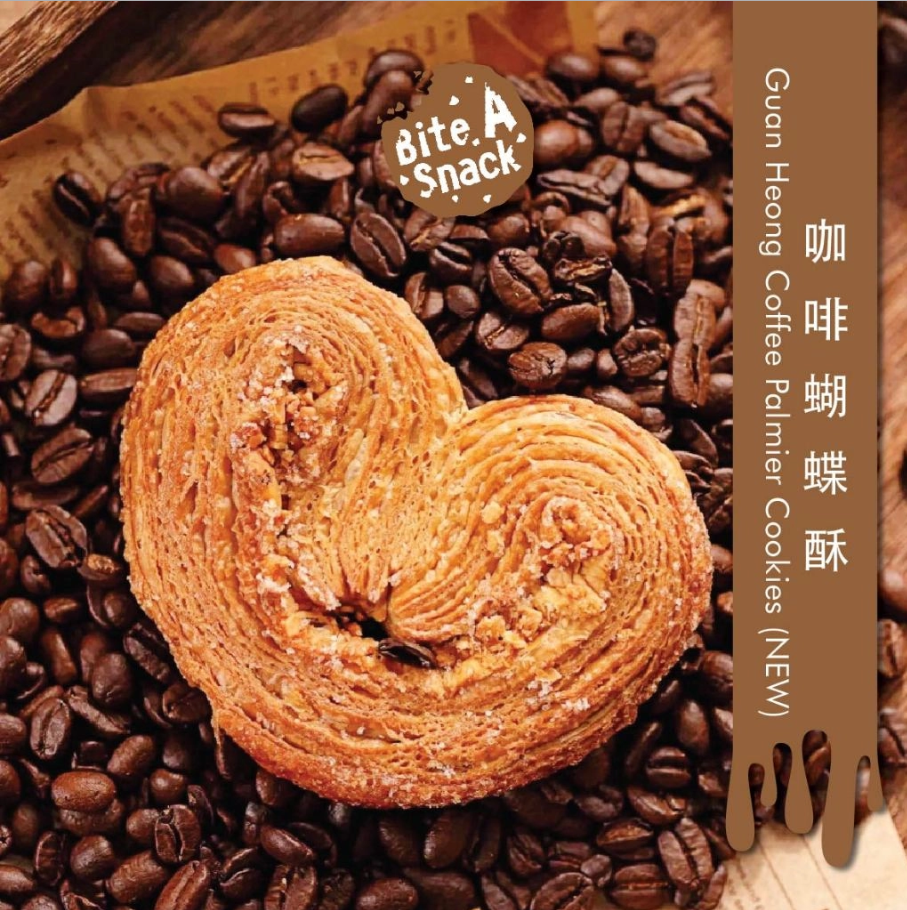 怡保 源香咖啡蝴蝶酥 8pcs 🦋