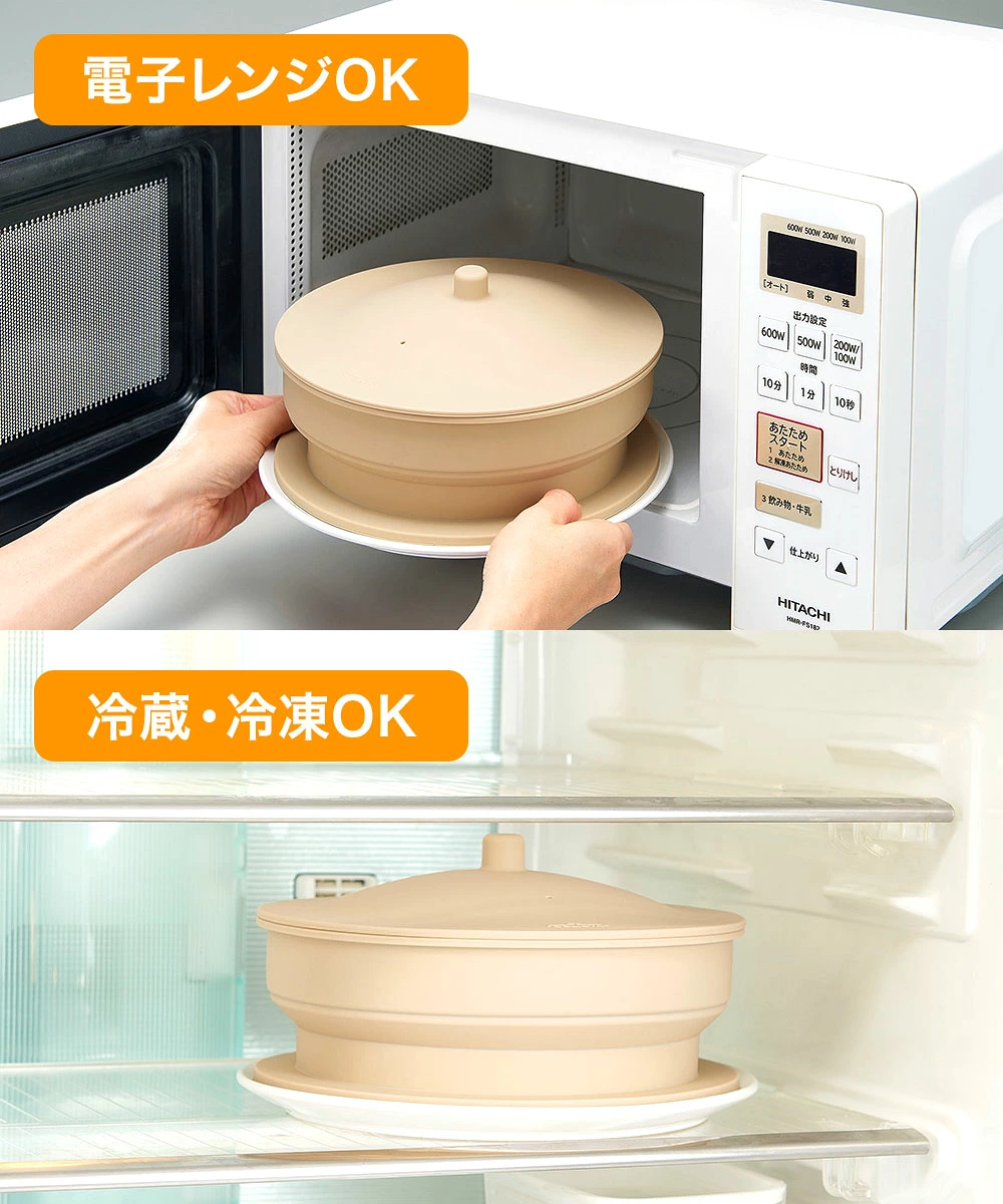 【日本直送】Cogit 可折疊矽膠蒸籠｜健康速煮 