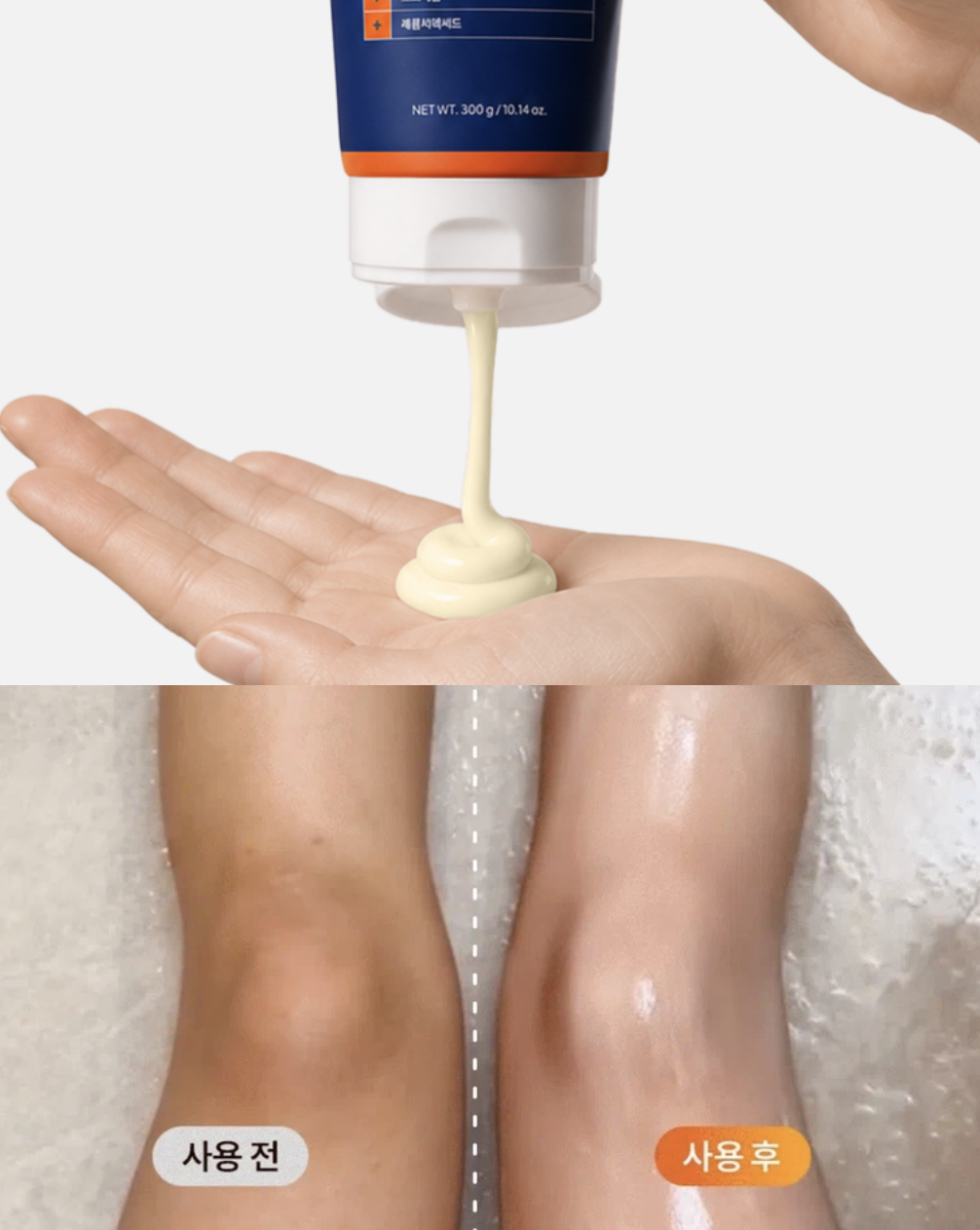 拒絕黑關節｜韓國 Mommy Care Orthotamin 醫學級 高純度 純維C 美白身體乳 300g / 支｜Vitamin C Body Cream