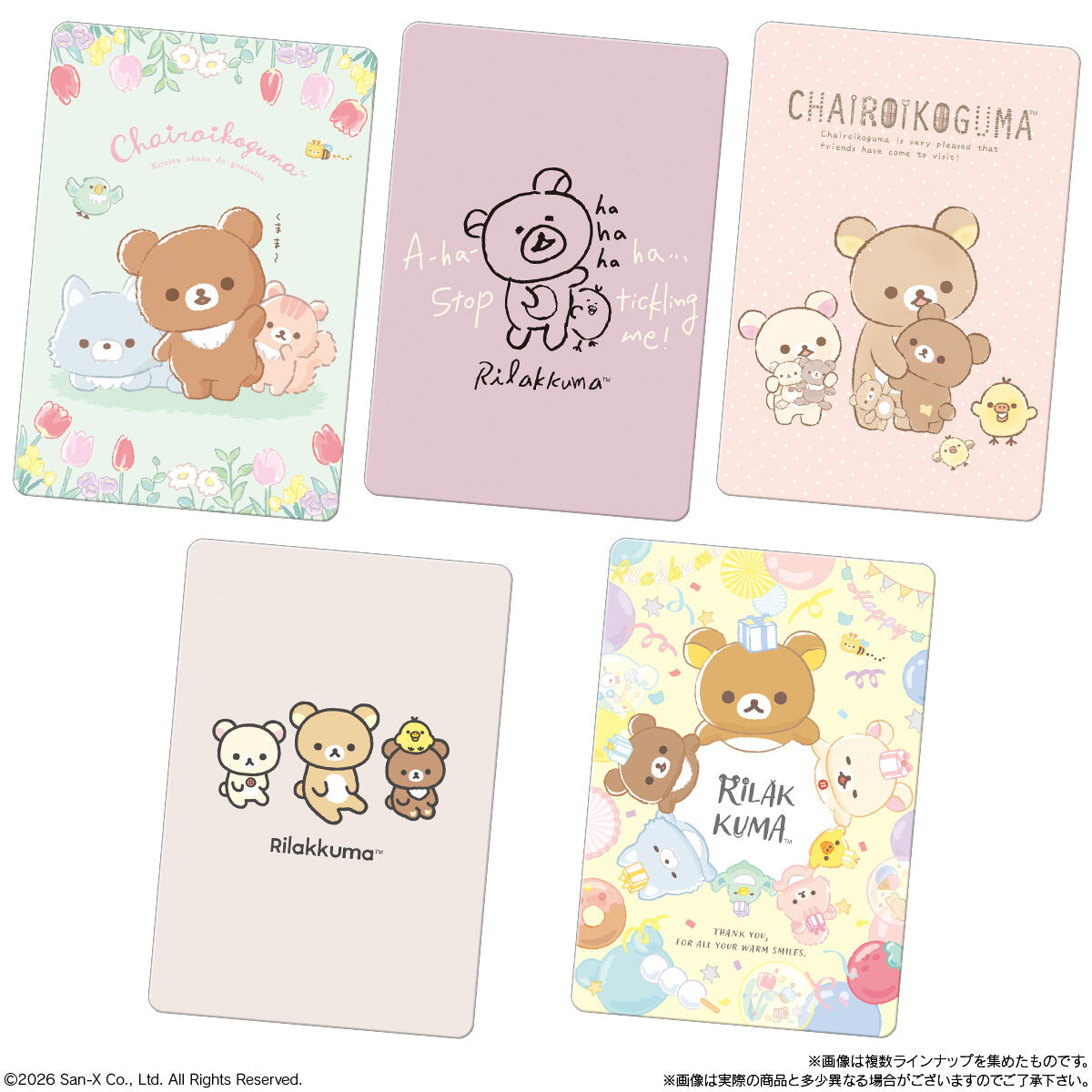 《預訂貨品》全新日本限定 Rilakkuma 歷年造型典藏咭（隨機抽）