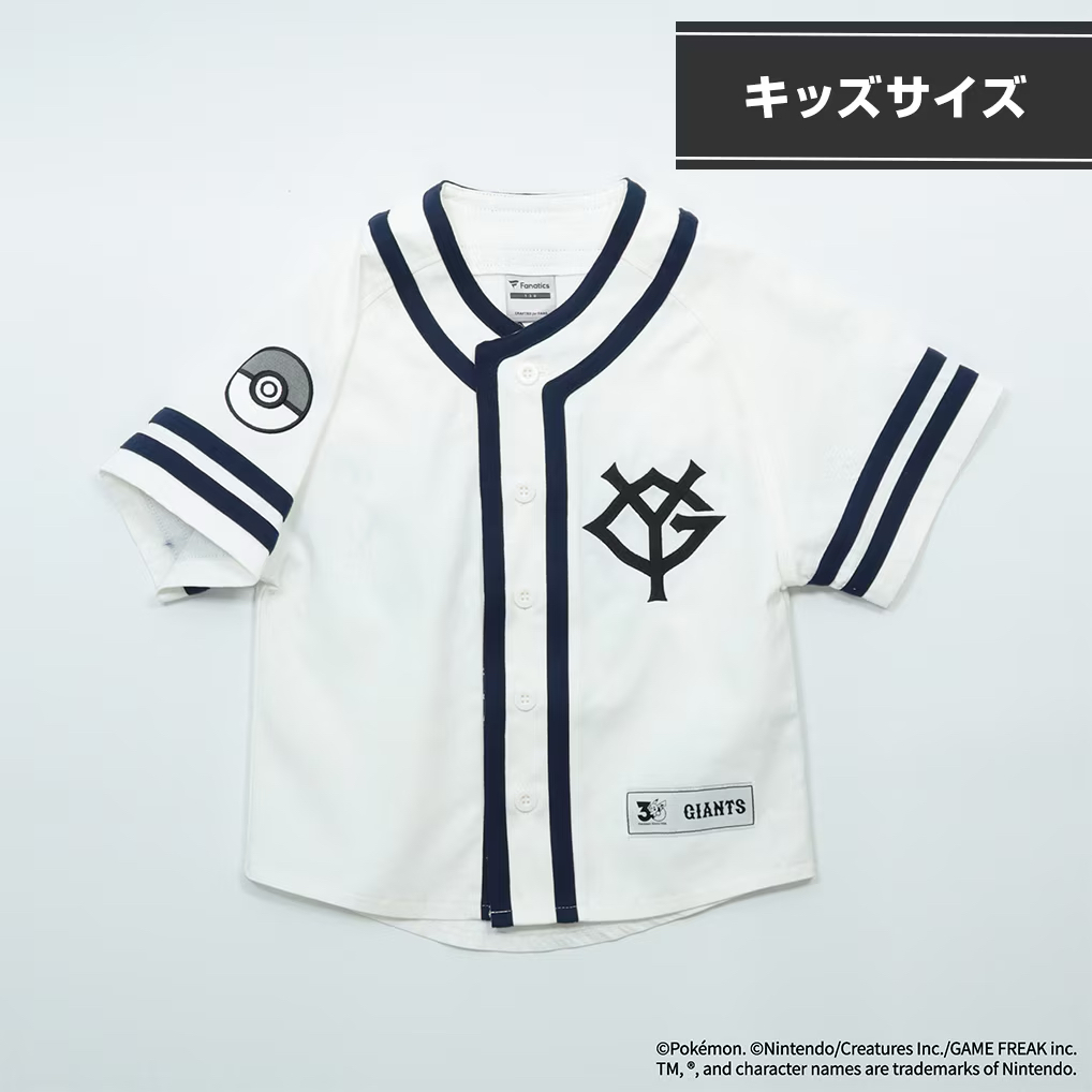 [Kids] Pokemon x Giants Special Project Baseball Shirt (YG)