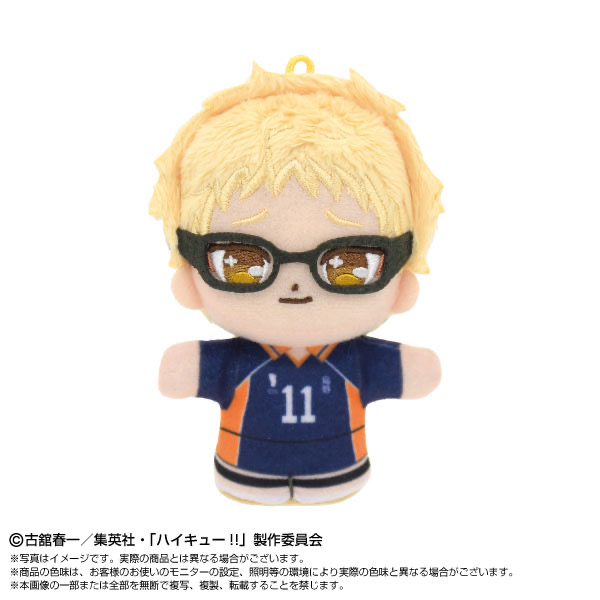 排球少年可自立掛件 - 月島螢