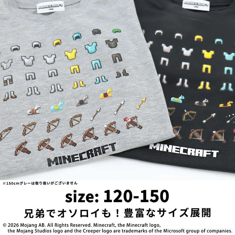 🆕【⭐訂購⭐】🌀 #Minecraft 防具武器圖案長袖 tee［2款選］🌀 [PLBA-0124] [260308]