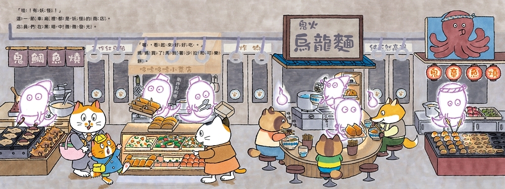 🔸預購貨品🔸喀噹喀噹百貨列車來囉