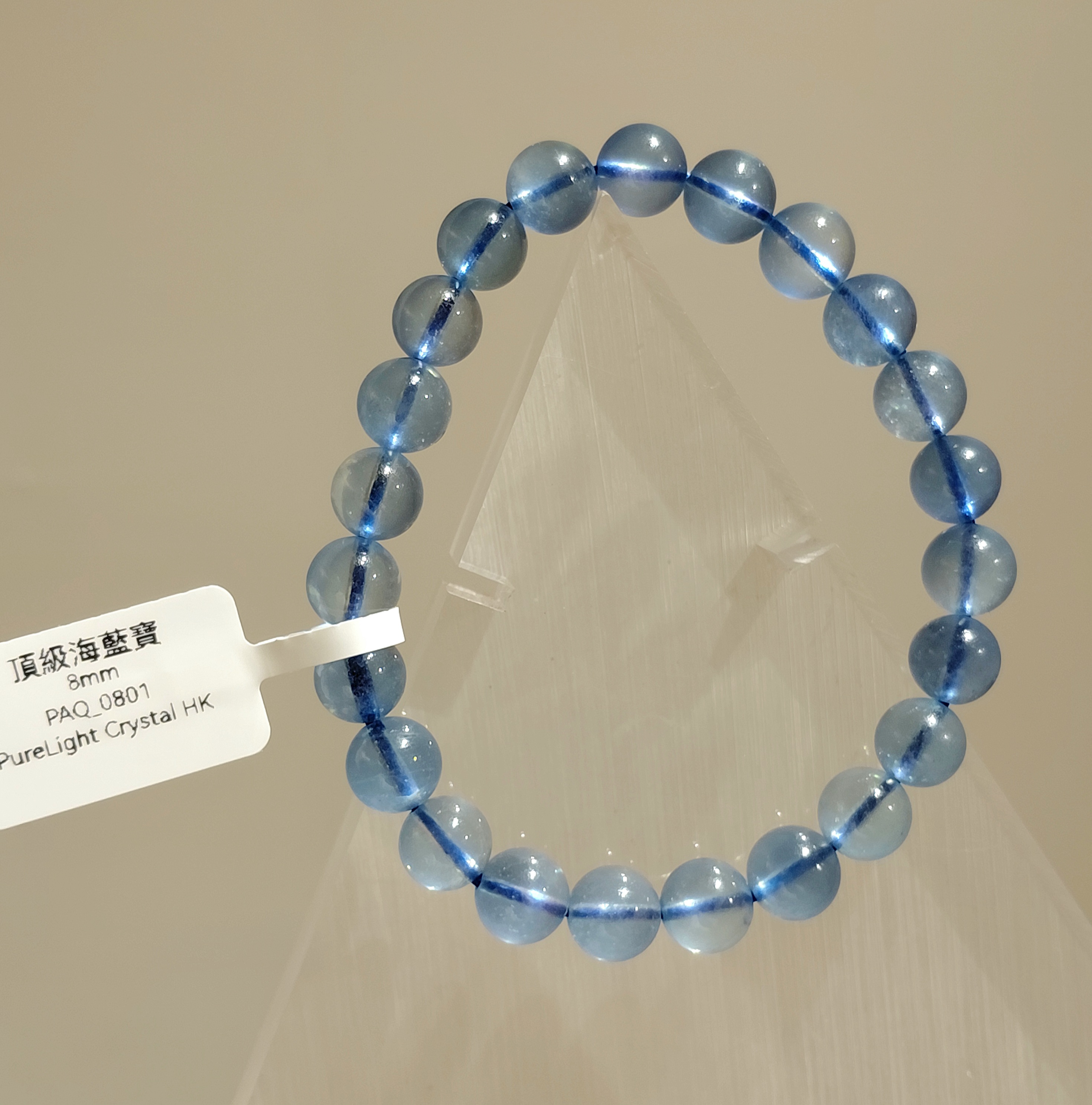 頂級海藍寶8mm
