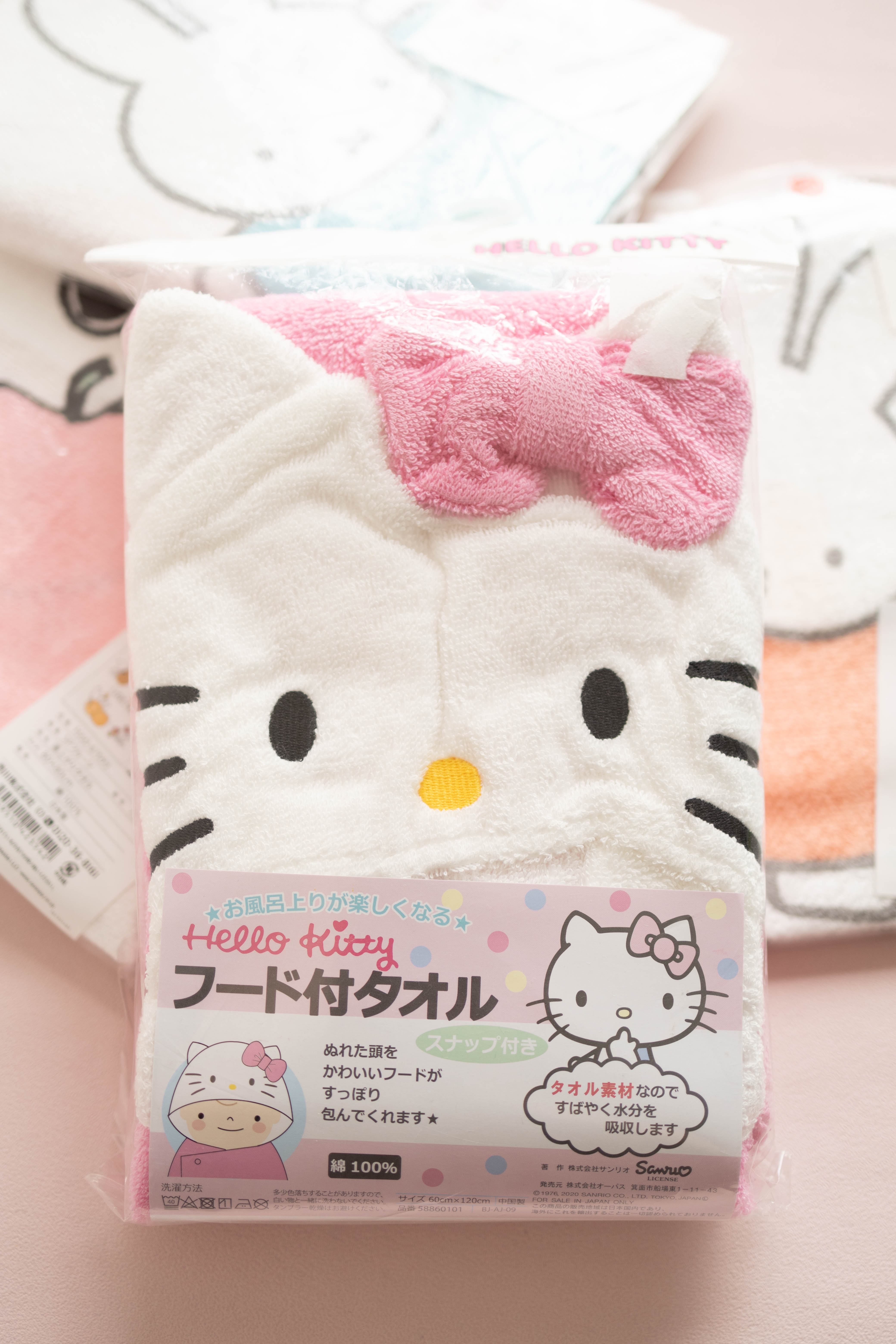 Sanrio系列連帽浴巾