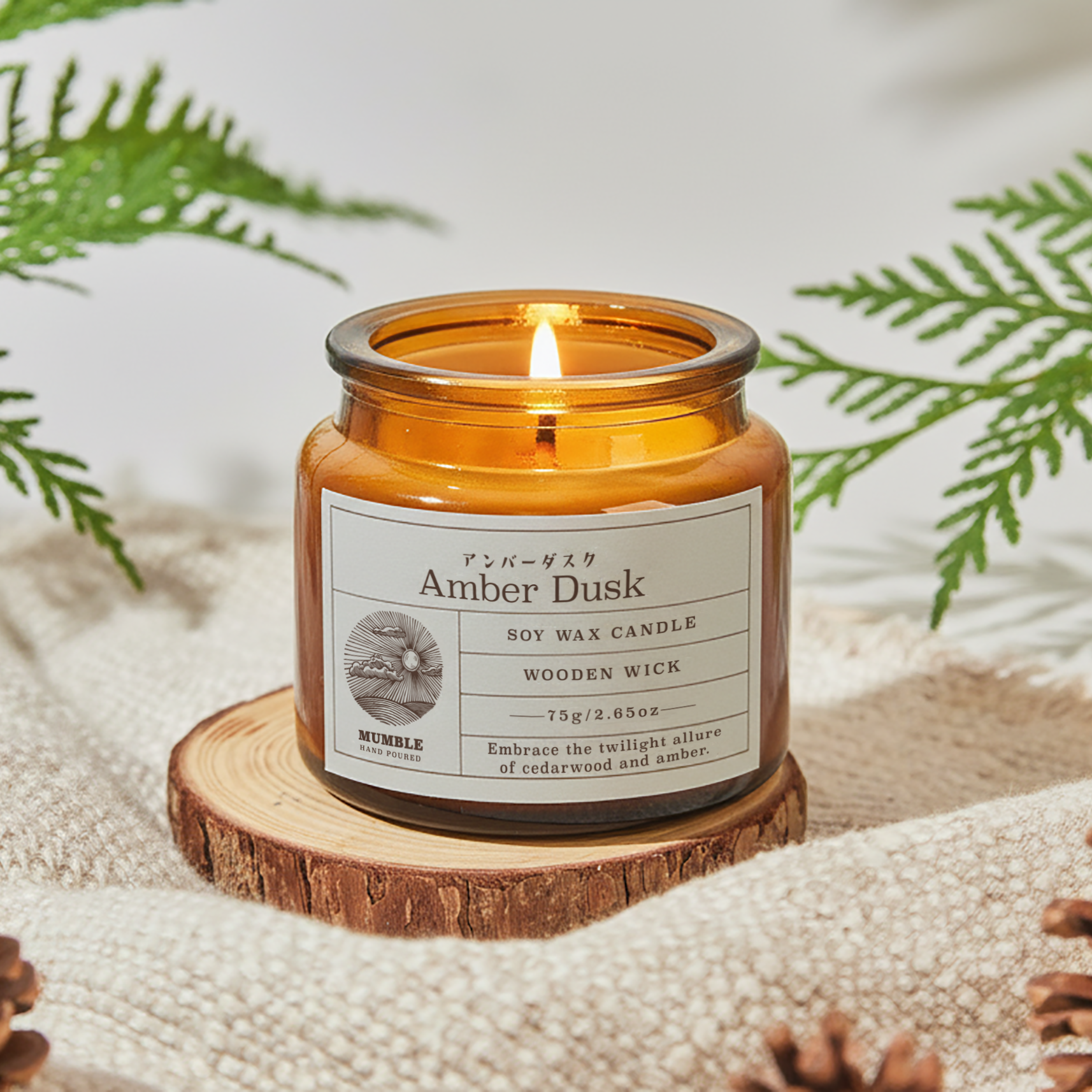 Mumble - 大豆香氛蠟燭 (黃昏琥珀 / Amber Dusk) 75g  / 2.65oz