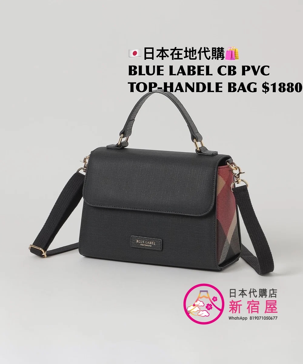 BLUE LABEL CB PVC TOP-HANDLE BAG