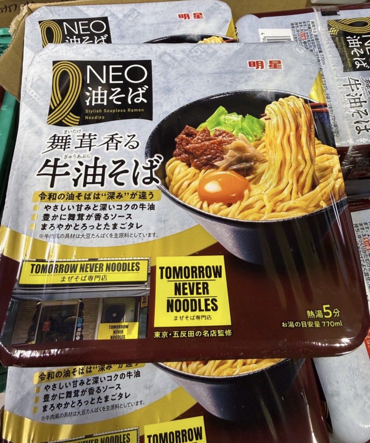 東京五反田人氣名店「TOMORROW NEVER NOODLES」招牌「牛拌麵」