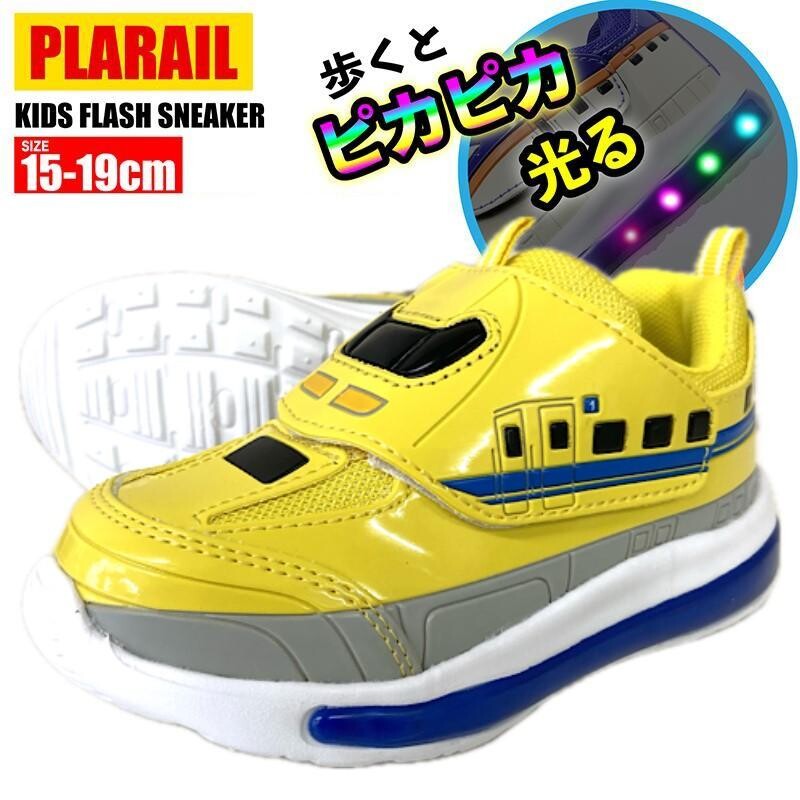 <🌟訂購🌟>新幹線閃燈波鞋