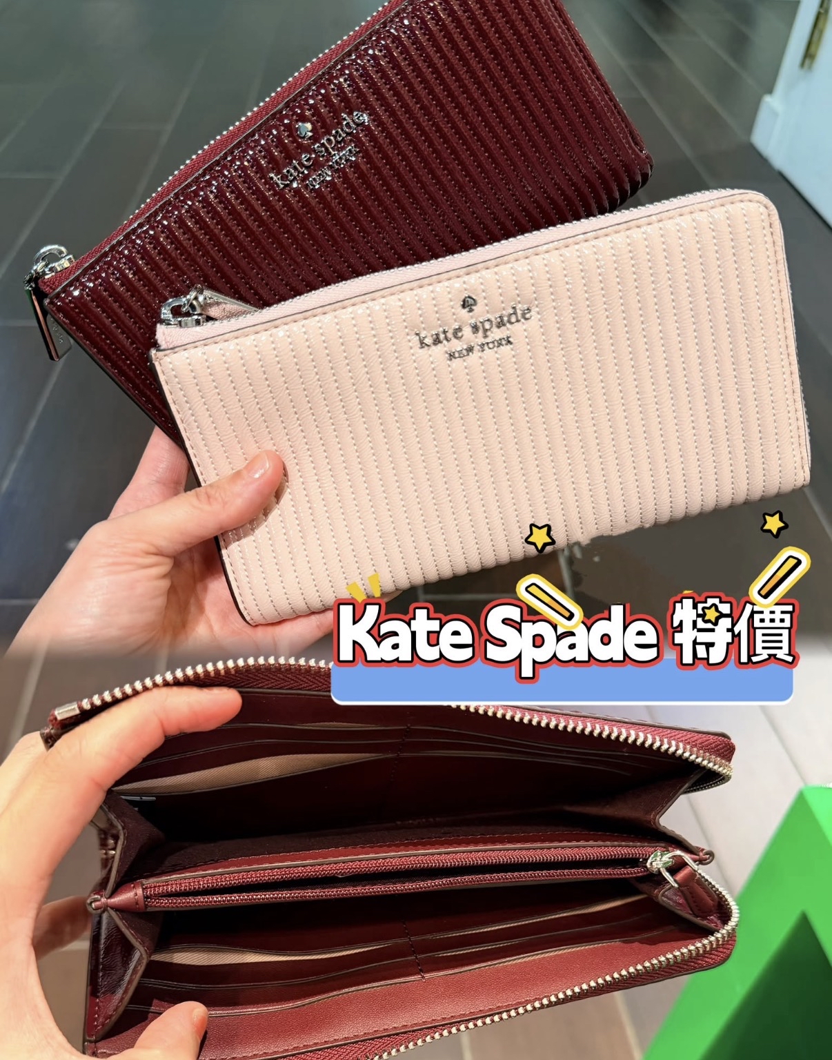 加拿大直送Kate spade銀包棗紅色