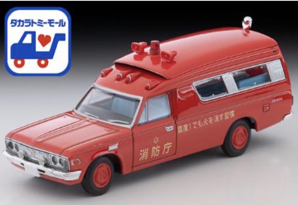 （預訂 Pre Order) Tomytec LV Toyota Ambulance FS55V (Fire and Disaster Management Agency)