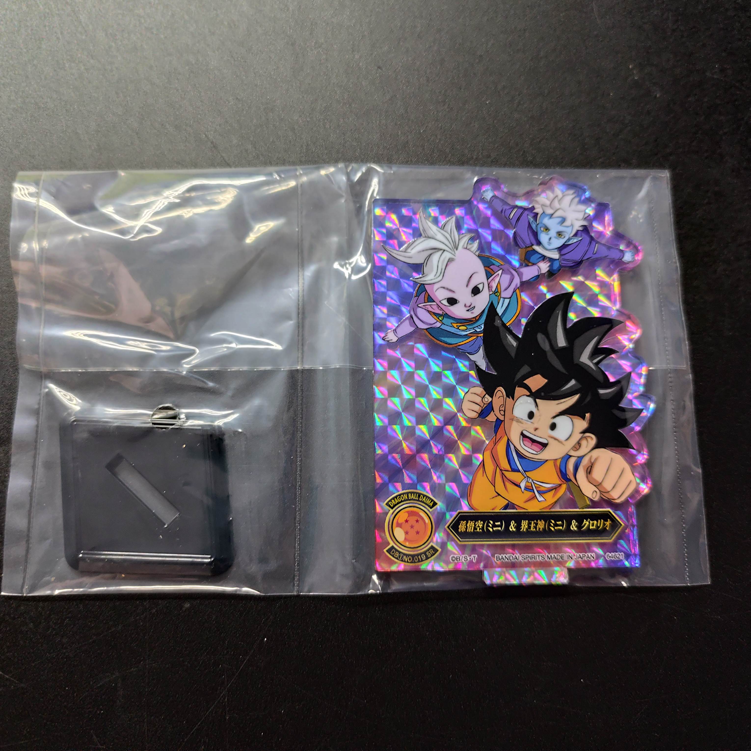 龍珠 Dragonball  Dragon Ball DAIMA 一番賞 J賞 立牌 企牌 週邊擺設 No.13 孫悟空 界王神  [平行進口] AA06420