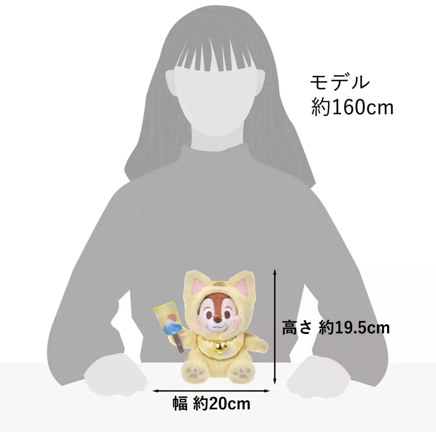 預訂 2026 新年系列 招財貓公仔