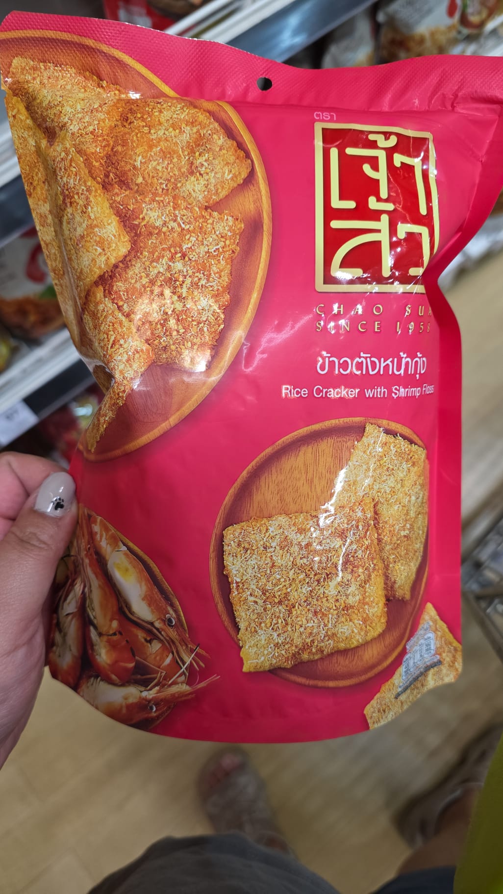 rice cracker with shrimp