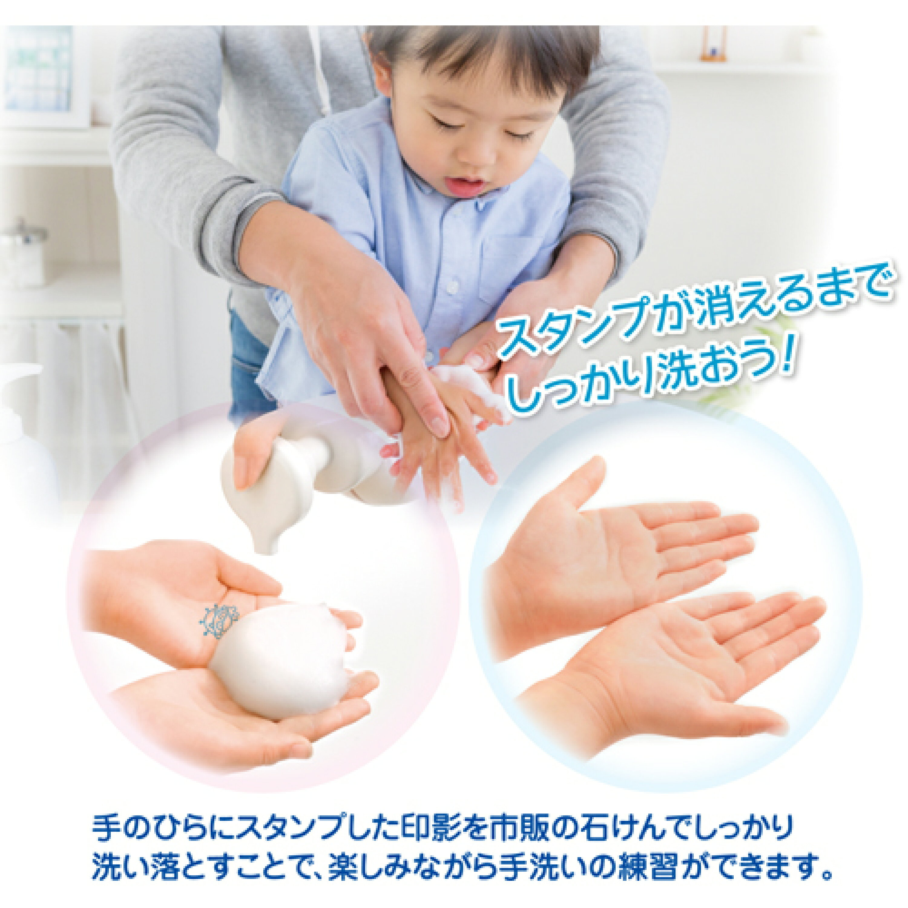 現貨🇯🇵細菌人兒童練習洗手印章 藍色