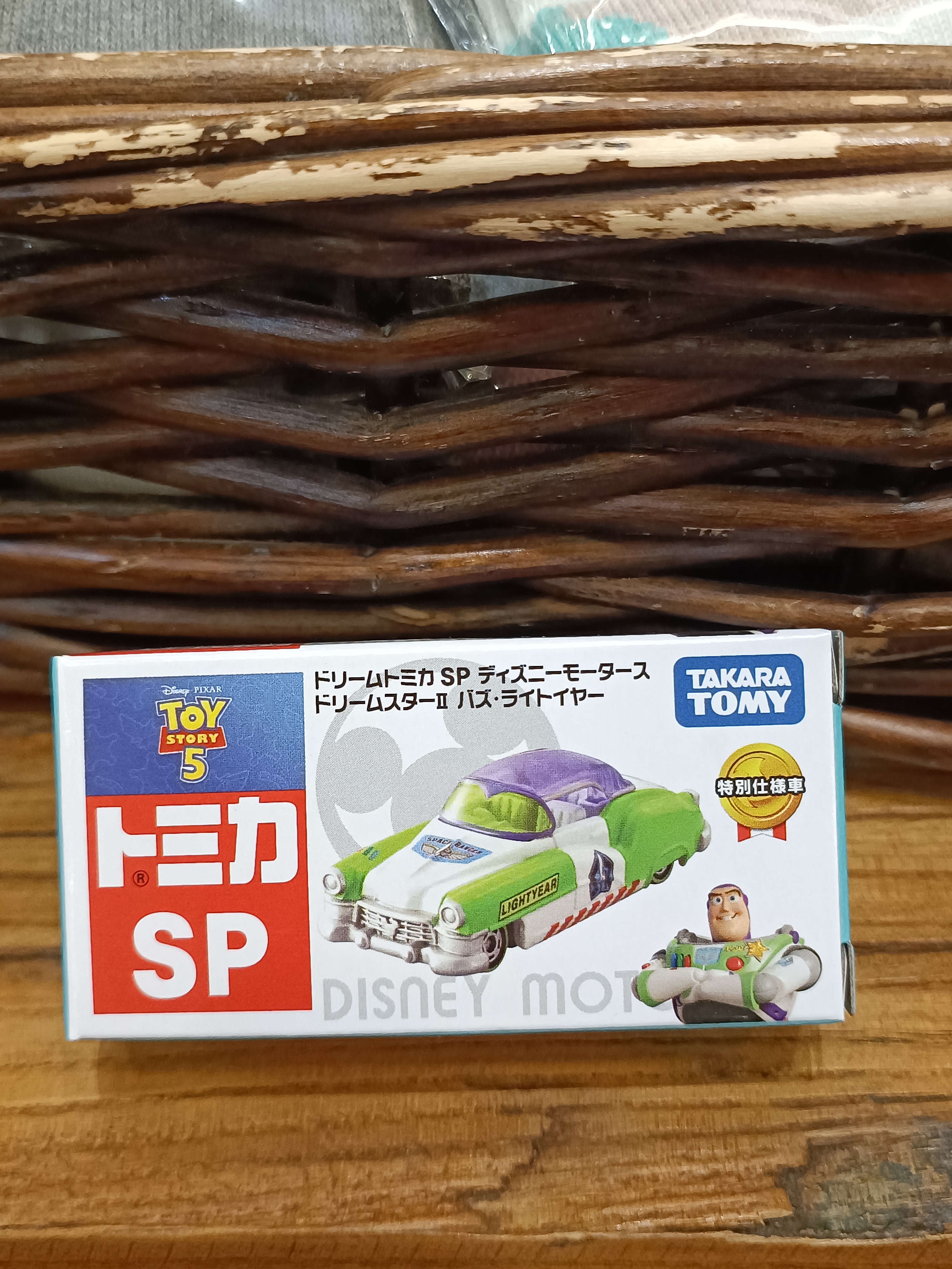 Tomica 反斗奇兵 SP