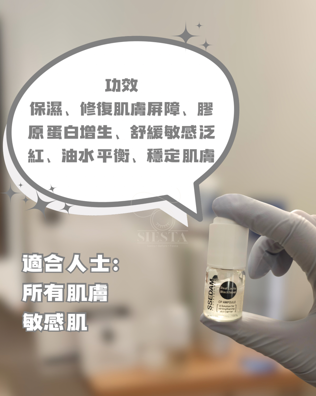 店主大愛‼️乳酸菌積雪草外泌體安瓶 Real Lacto Blacklabel CP Ampoules 3ml