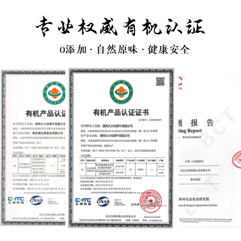 【论道】云南有机月光白茶Yunnan white tea礼盒茶叶罐子四罐装茶叶礼品中国茶叶月光美人有机茶健康养生茶办公室喝茶伴手礼礼物推荐礼诚意茶礼