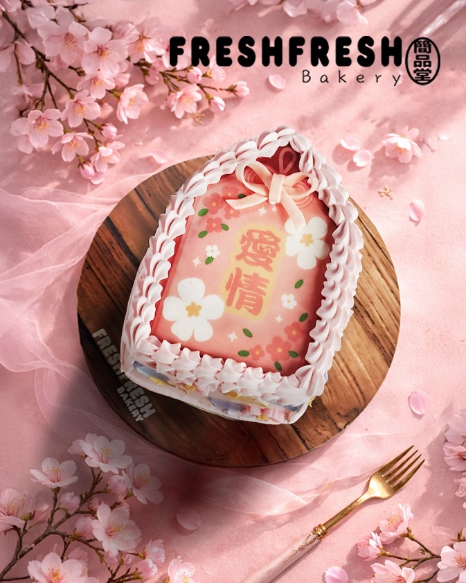 愛情御守蛋糕