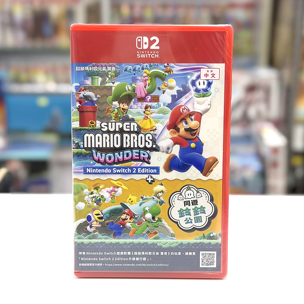 (行版) Nintendo Switch 2 超級瑪利歐兄弟 驚奇 Nintendo Switch 2 Edition + 同遊鈴鈴公園 NS2 Super Mario Bros. Wonder (中英日文字幕)