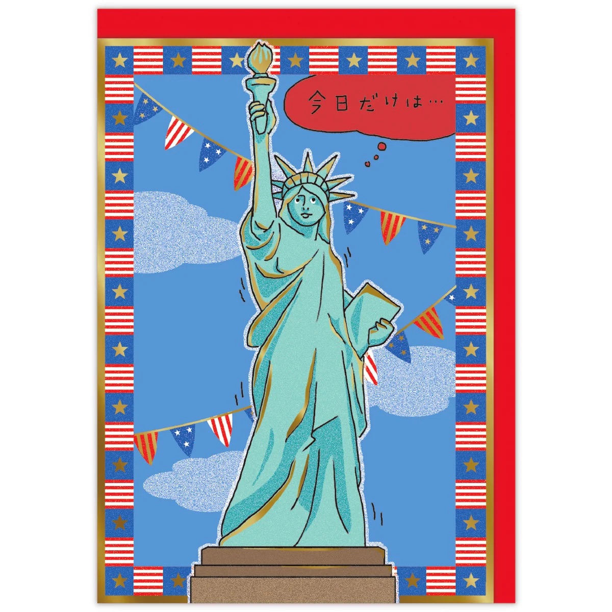 Hallmark - 立體生日卡 (藍色自由神像款)