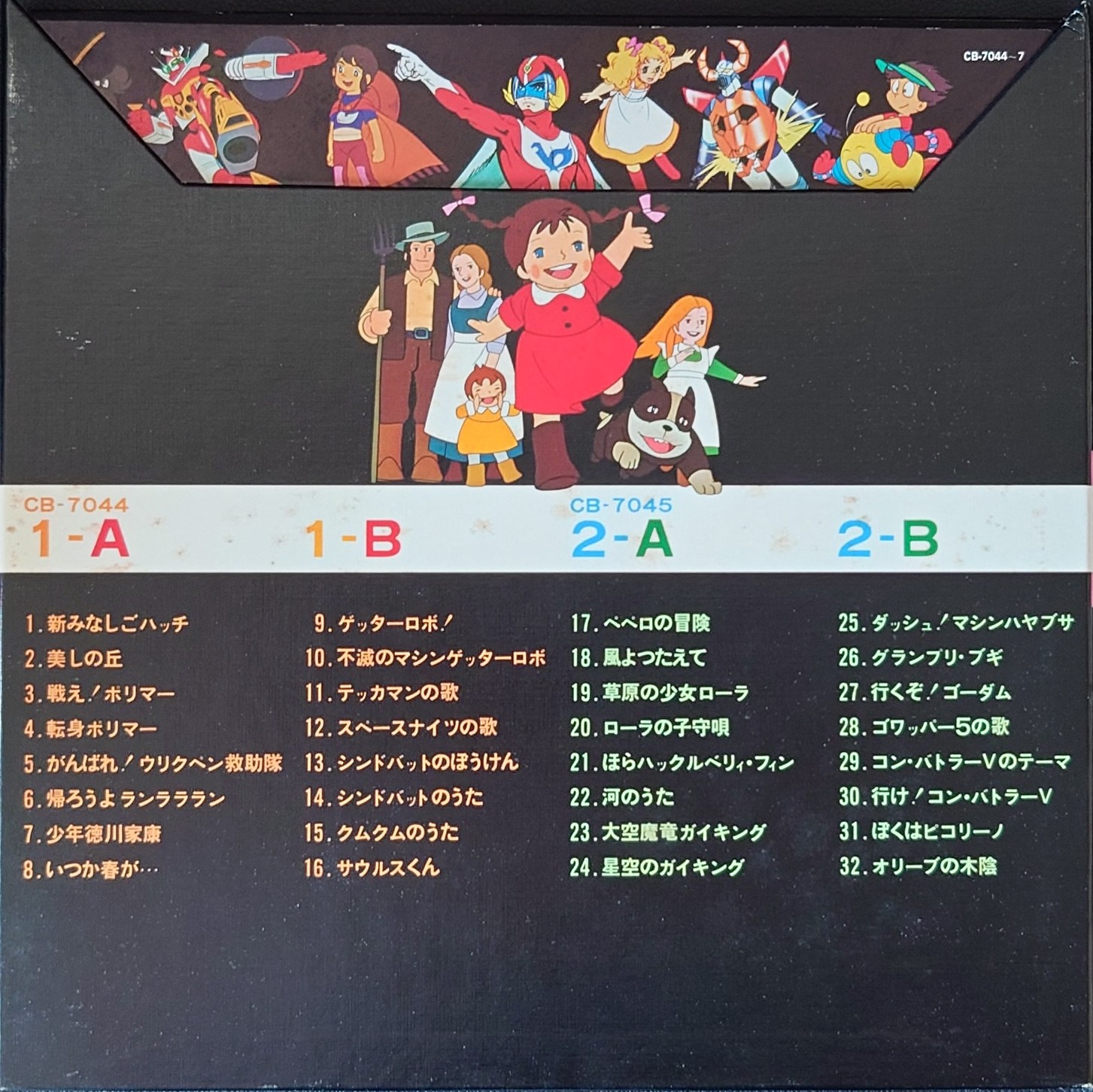 (極罕) 日本昭和動漫 < 電視動主題進行曲 全80曲> 1976 LP黑膠專輯 (共4碟)