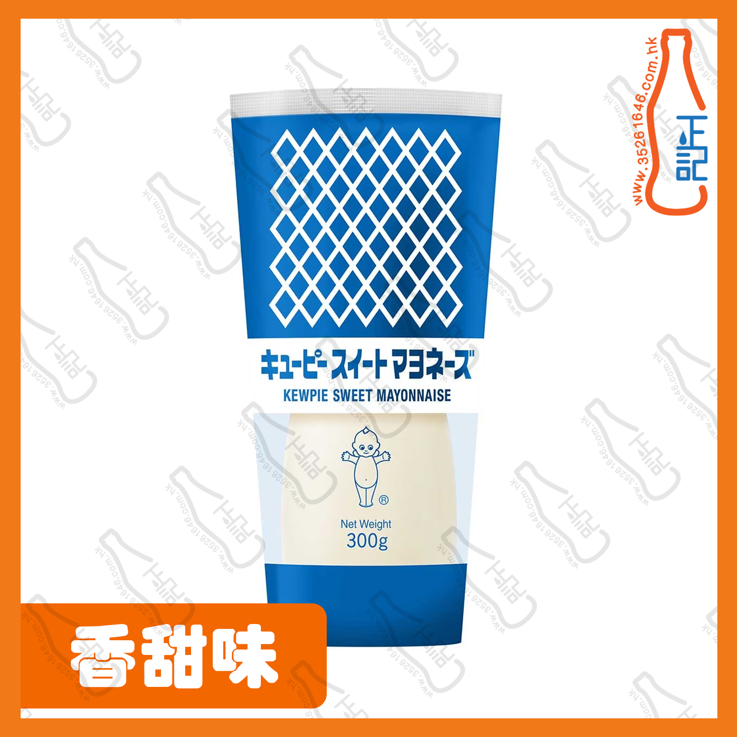 ==丘比沙拉醬(香甜味) 300g /支