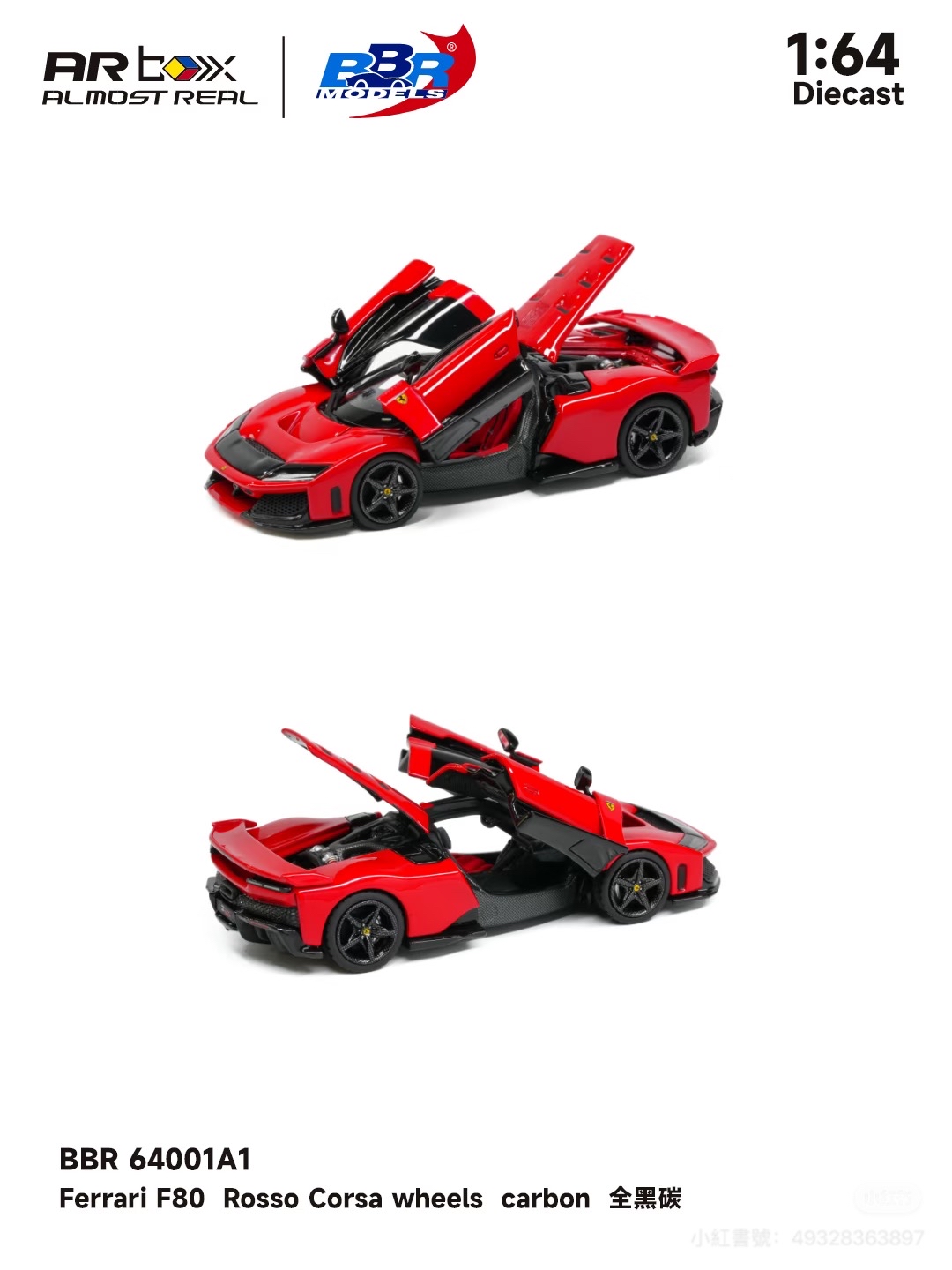 （預訂 Pre Order) BBR x AR Box (BBR64001A / BBR64001A1） BBR F80  Rosa corsa silv wheel / blk wheel