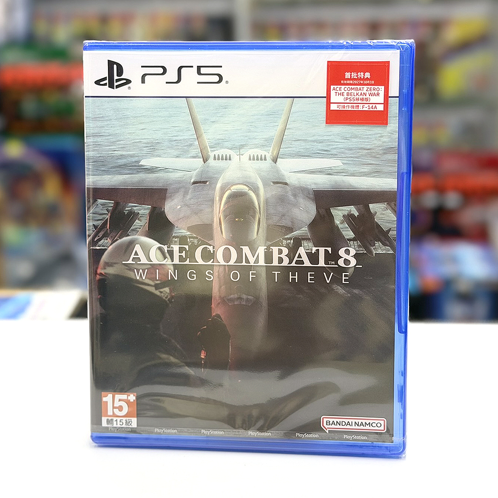 (行版) (普通版) PS5 空戰奇兵 8：希孚之翼 P5 Ace Combat 8: Wings Of Theve (中英日文字幕) 