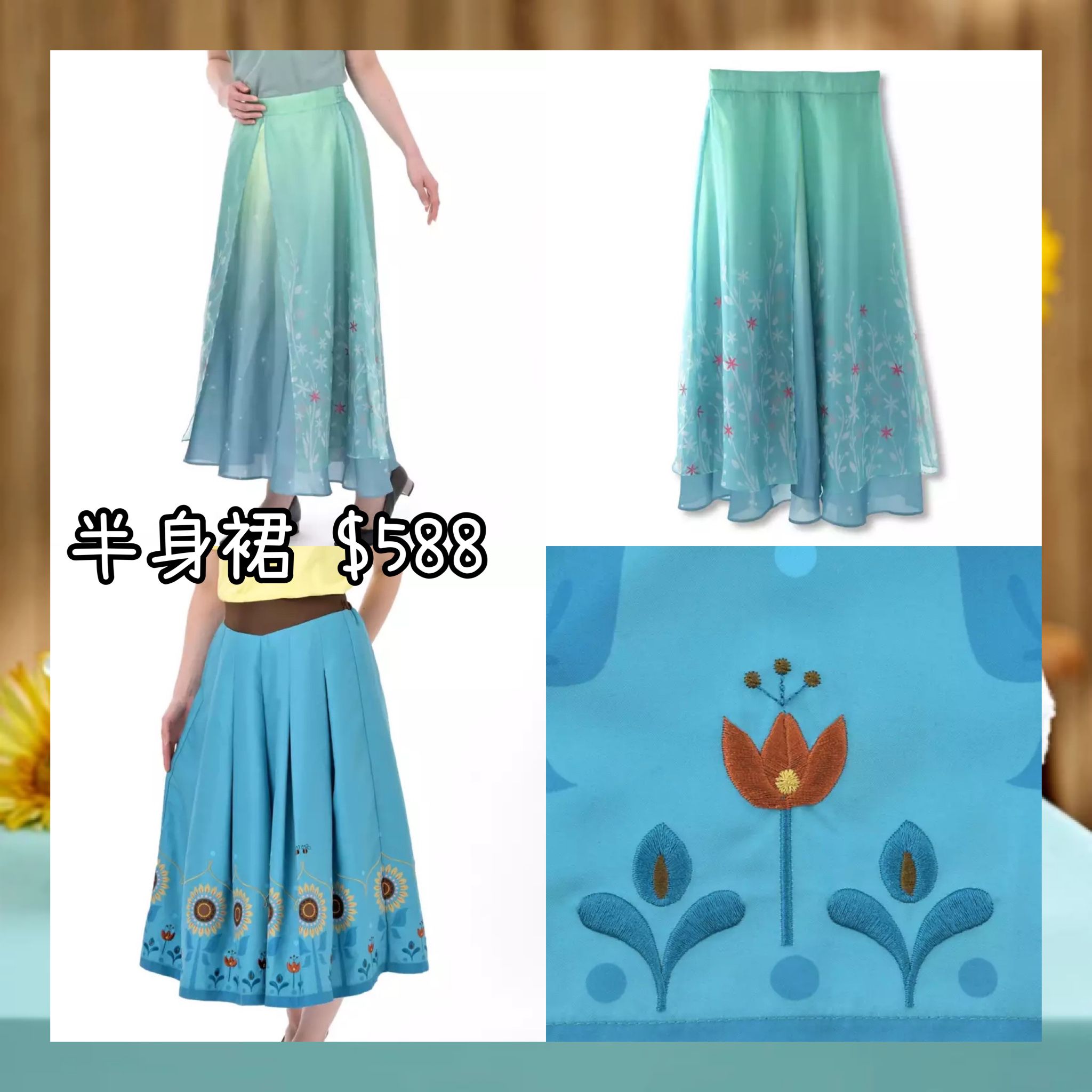 ：日本：FROZEN FEVER 14/4 日本發賣 半身裙