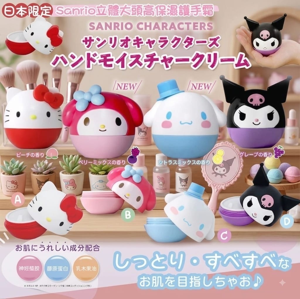 【預訂】日本限定 Sanrio 立體大頭 高保濕護手霜 35g