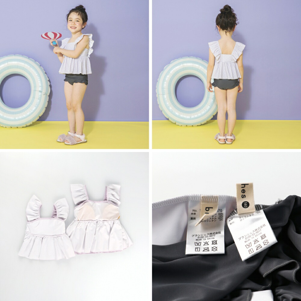 🆕【⭐訂購⭐】🇯🇵日本直送🌀荷葉邊 防UV 2件套 泳衣［12款選］🌀[ELCA-0181][260420]