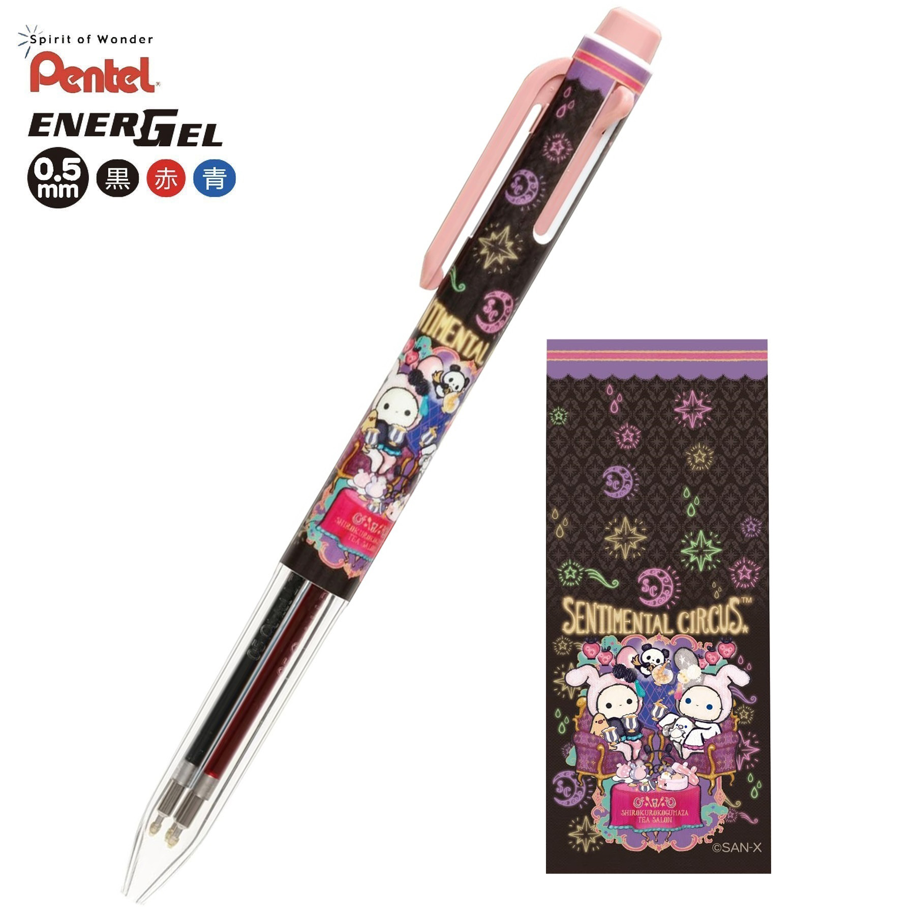 現貨｜San-X Sentimental Circus 憂傷馬戲團 日本製 Pentel EnerGel 0.5mm 3色啫喱筆 (PR17801)