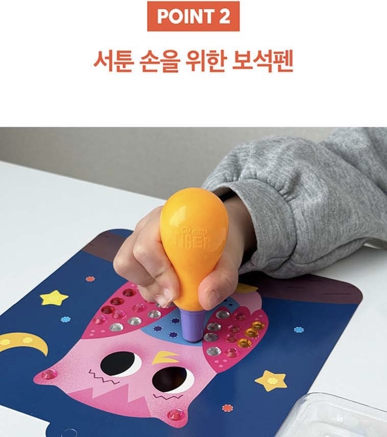 韓國🇰🇷預購寶石藝術