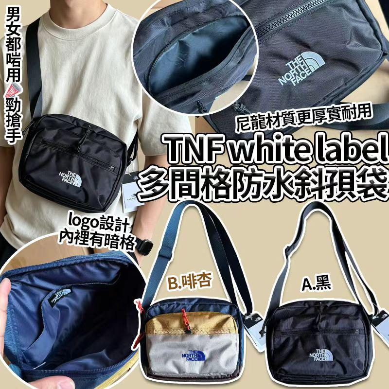 $109隻。2隻起$98隻。TNF white label 斜孭多間格防水Massager Bag(18 x 12.5cm)