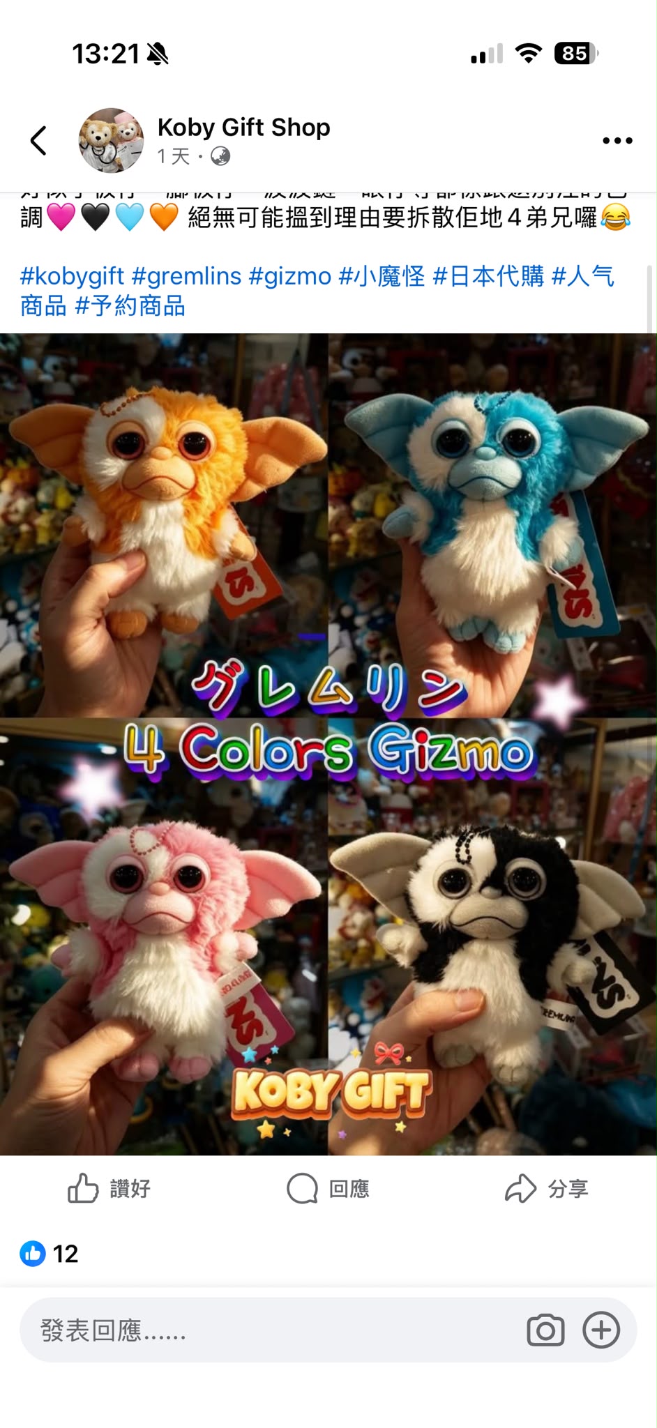 【安盈專用】