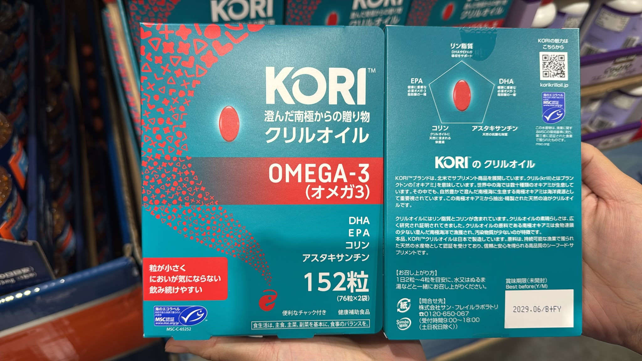 日本Costco│日本Kori 純天然南極磷蝦油軟膠囊 (日本製)152粒裝