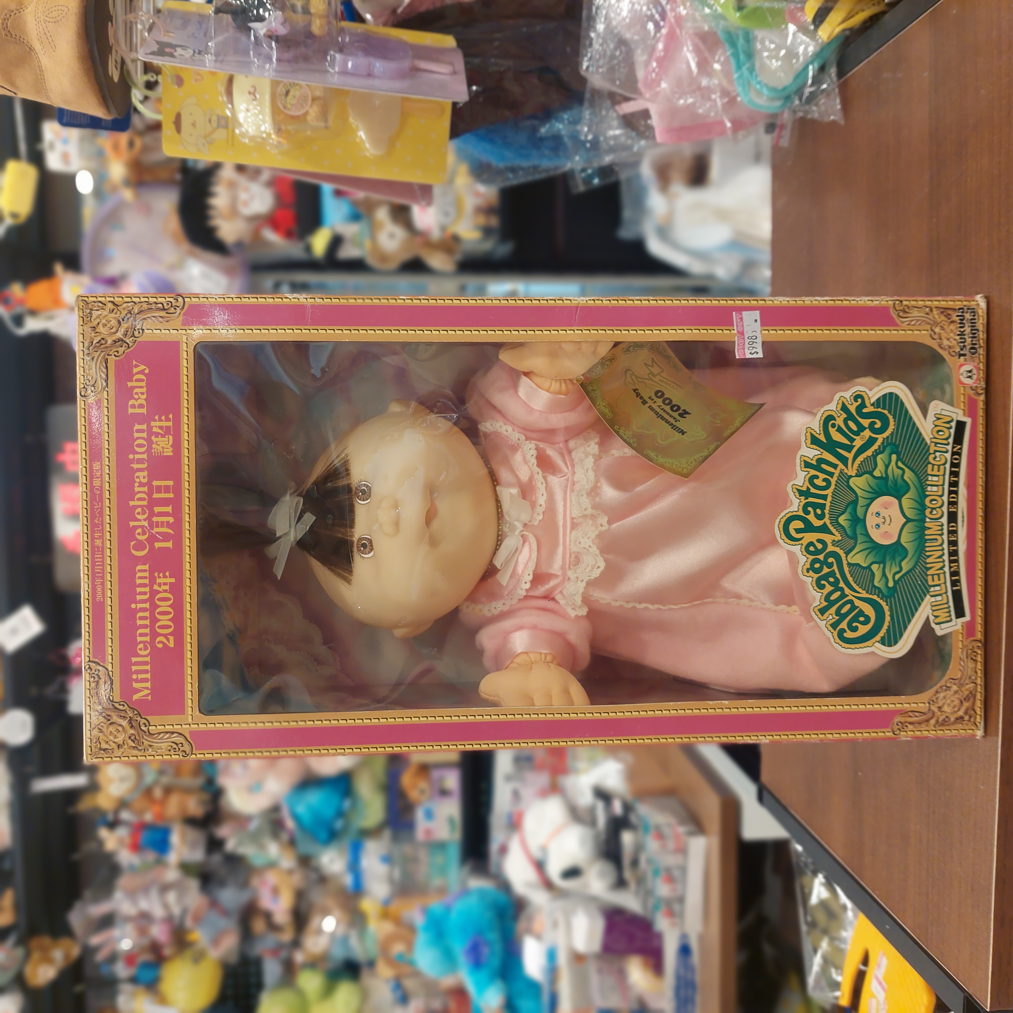 日版 2000年 Mattel 絕版經典  Cabbage Patch Kids 椰菜娃娃 公仔  